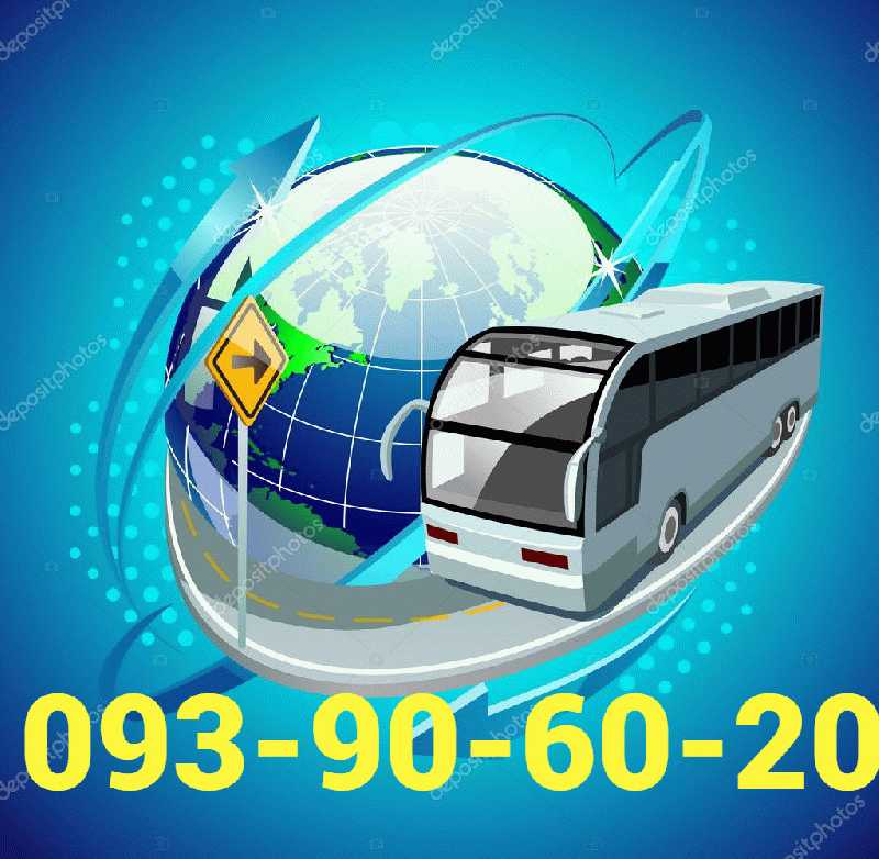 Պյատիգորսկ ուղևորափոխադրում ☎️ → ՀԵՌ : 096-07-90-60 Պյատիգորսկ ուղևորափոխադրում ☎️ → ՀԵՌ : 096-07-90-60