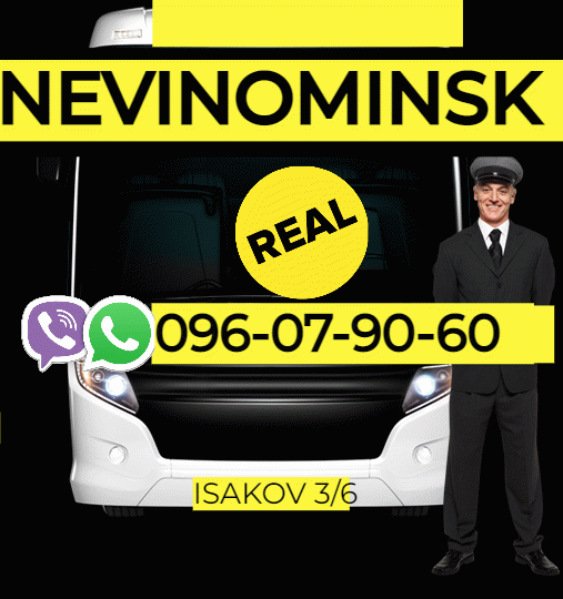 Nevinamisk Uxevorapoxadrum ☎️ → ՀԵՌ : 096-07-90-60 Nevinamisk Uxevorapoxadrum ☎️ → ՀԵՌ : 096-07-90-60