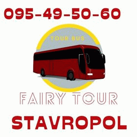 Stavropol UXEVORAPOXADRUM ☎️ | ՀԵՌ: 094-09-07-60 Stavropol UXEVORAPOXADRUM ☎️ | ՀԵՌ: 094-09-07-60