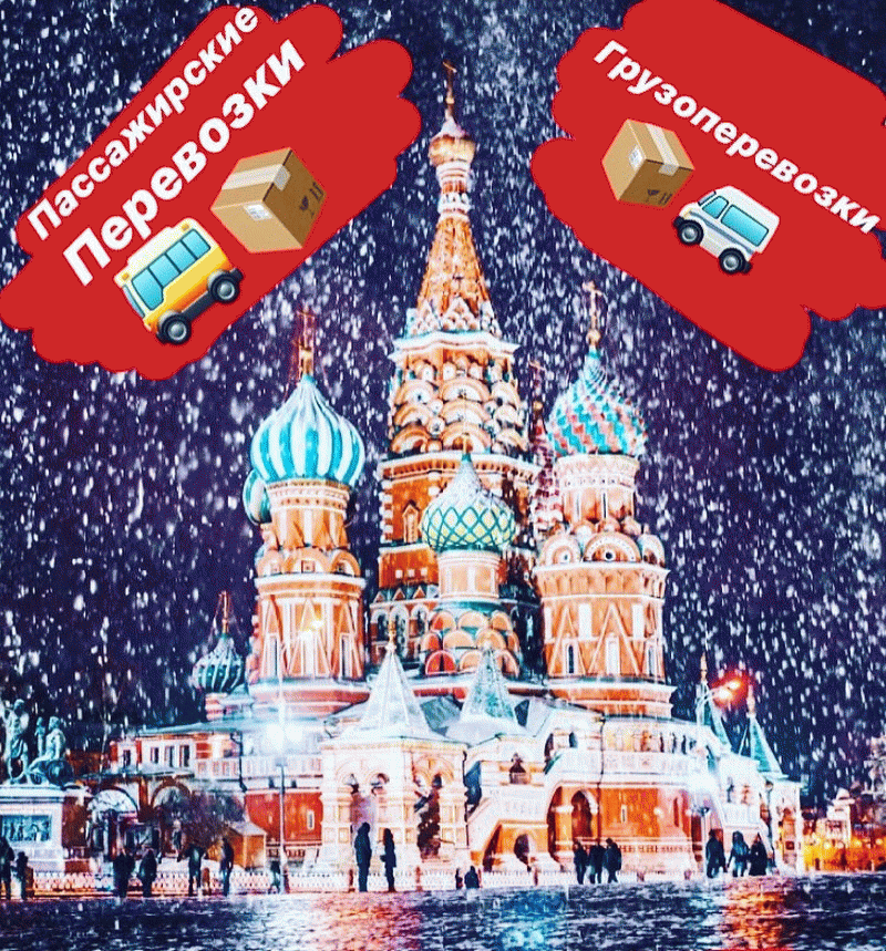 ավտոբուսի տոմսեր ավտոբուսի տոմսեր