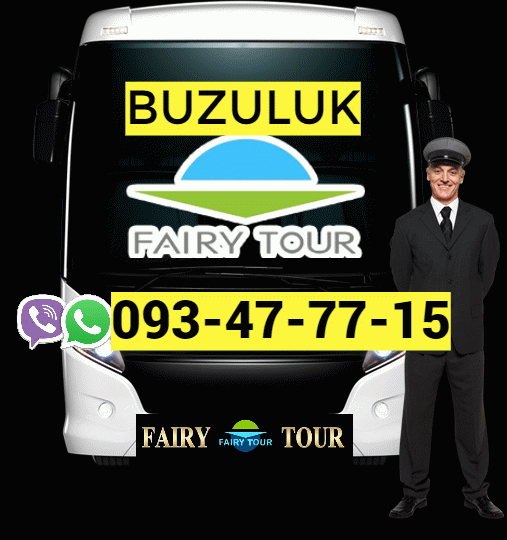 Uxevorapoxadrum Buzuluk ☎️ I ՀԵՌ: 093-47-77-15 Uxevorapoxadrum Buzuluk ☎️ I ՀԵՌ: 093-47-77-15