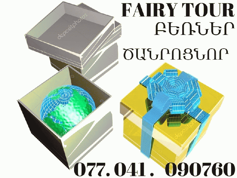 Yerevan Anapa Bernapoxadrum TEL ☎ (077) 09 07 60 , (091) 09 07 67 Yerevan Anapa Bernapoxadrum TEL ☎ (077) 09 07 60 , (091) 09 07 67
