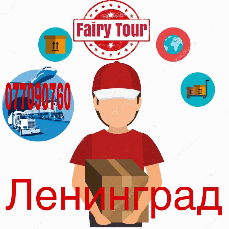 Leningrad bernapoxadrum → ՀԵՌ : 093-47-77-15 Leningrad bernapoxadrum → ՀԵՌ : 093-47-77-15