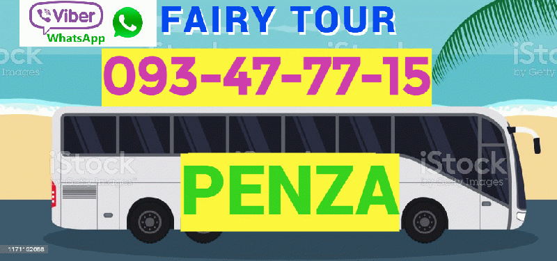 Erevan Ufa uxevorapoxadrum ☎️ → ՀԵՌ : 093-47-77-15 Erevan Ufa uxevorapoxadrum ☎️ → ՀԵՌ : 093-47-77-15