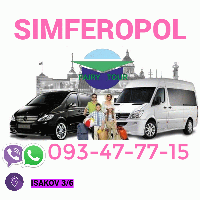 Uxevorapoxadrum Simferopol → ՀԵՌ : 093-47-77-15 Uxevorapoxadrum Simferopol → ՀԵՌ : 093-47-77-15