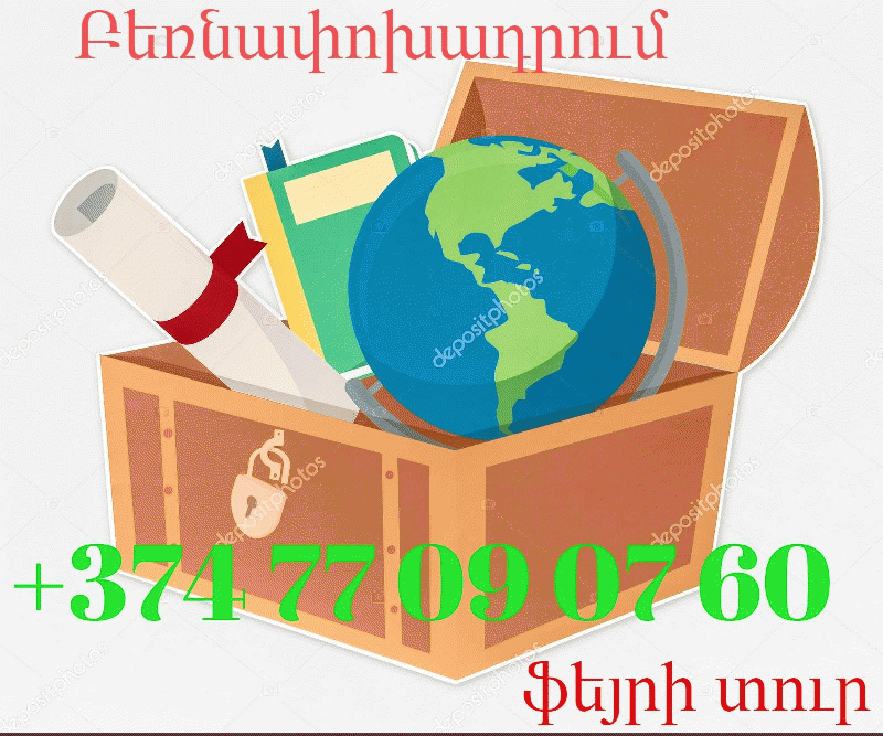 Bernapoxadrum Yerevan Moskva Bernapoxadrum Yerevan Moskva