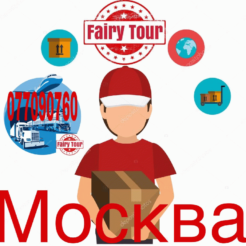 Uxevorapoxadrum Moskva → ՀԵՌ : 093-47-77-15 Uxevorapoxadrum Moskva → ՀԵՌ : 093-47-77-15