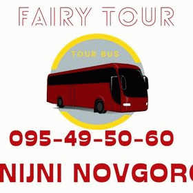 Nijni Novgorod avtobusi tomser ☎️ | ՀԵՌ: 094-09-07-60 Nijni Novgorod avtobusi tomser ☎️ | ՀԵՌ: 094-09-07-60