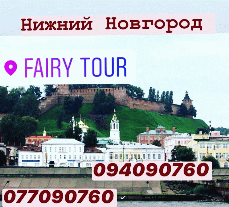 Saransk Bernapoxadrum ☎️ | ՀԵՌ: 094-09-07-60 Saransk Bernapoxadrum ☎️ | ՀԵՌ: 094-09-07-60