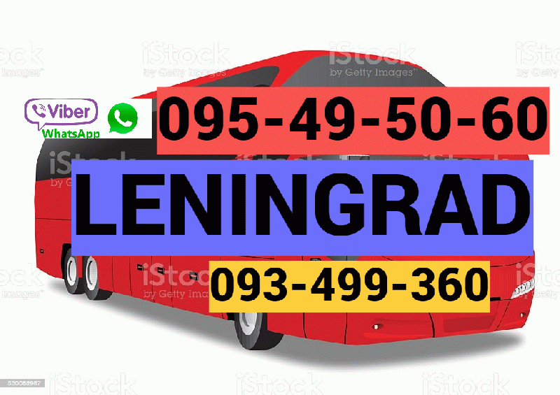 Uxevorapoxadrum Erevan Leningrad☎️ | ՀԵՌ: 094-09-07-60 Uxevorapoxadrum Erevan Leningrad☎️ | ՀԵՌ: 094-09-07-60