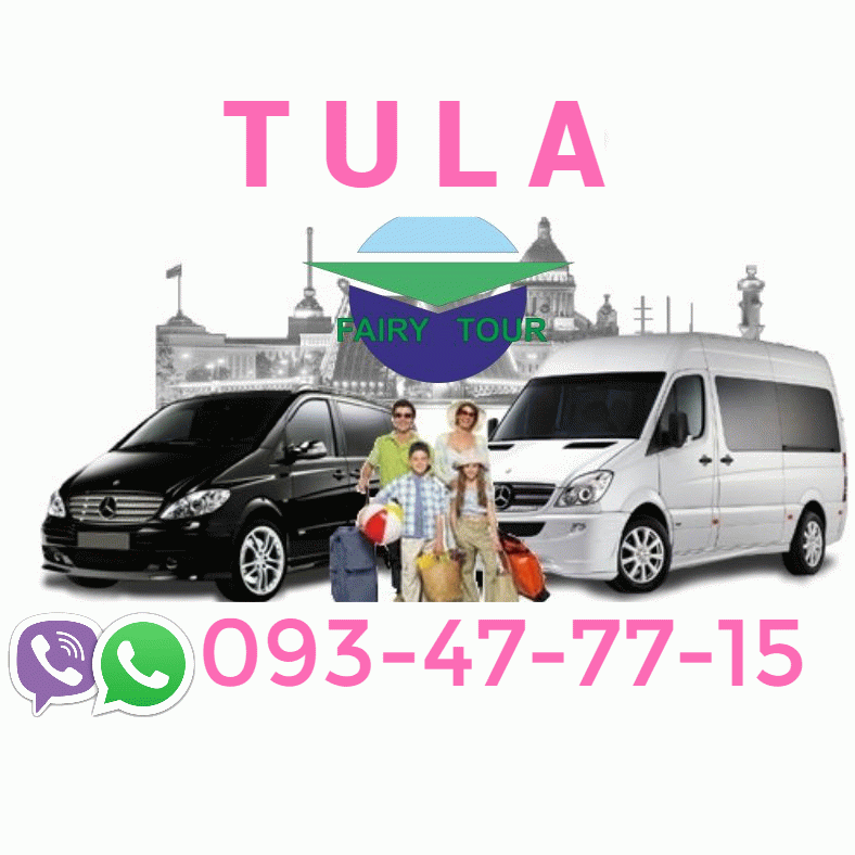Tula uxevorapoxadrum → ՀԵՌ : 093-47-77-15 Tula uxevorapoxadrum → ՀԵՌ : 093-47-77-15