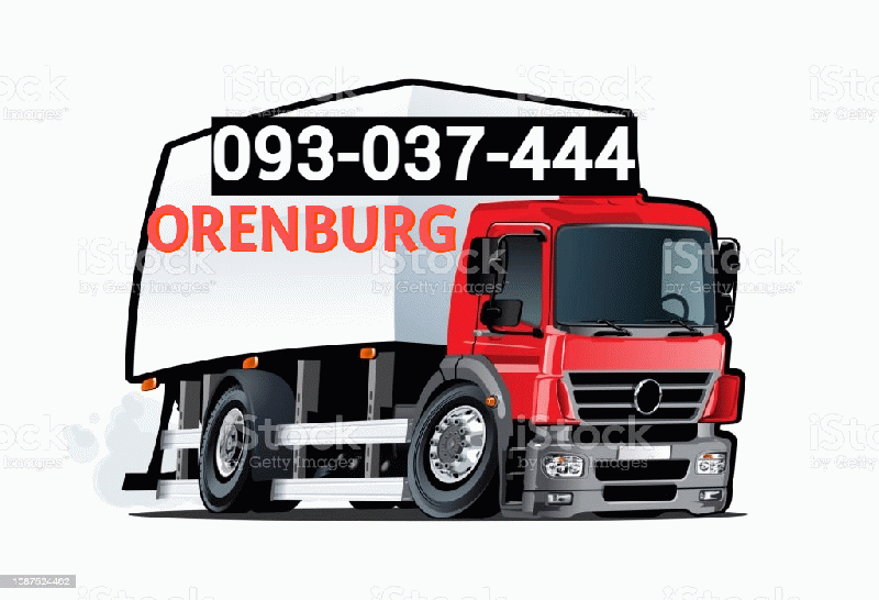 Erevan Orenburg avtobus ☎️ I ՀԵՌ: 093-47-77-15 Erevan Orenburg avtobus ☎️ I ՀԵՌ: 093-47-77-15