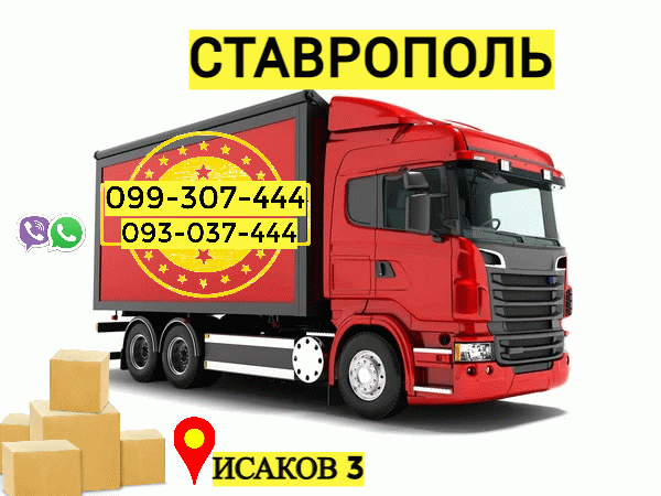 Stavrapol Bernapoxadrum ☎️ → ՀԵՌ : 096-07-90-60 Stavrapol Bernapoxadrum ☎️ → ՀԵՌ : 096-07-90-60