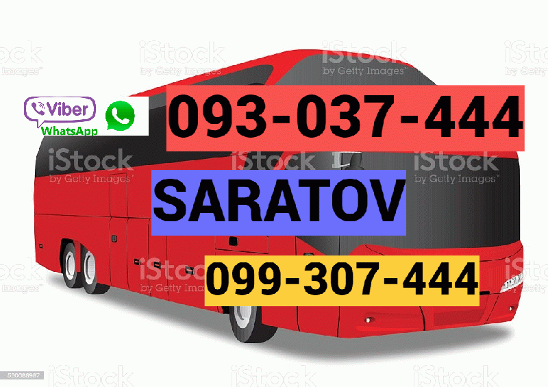 Saratov Uxevorapoxadrum ☎️ → ՀԵՌ : 096-07-90-60 Saratov Uxevorapoxadrum ☎️ → ՀԵՌ : 096-07-90-60