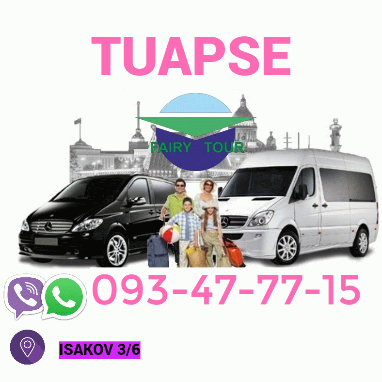 Uxevorapoxadrum Tuapse ☎️ I ՀԵՌ: 093-47-77-15 Uxevorapoxadrum Tuapse ☎️ I ՀԵՌ: 093-47-77-15