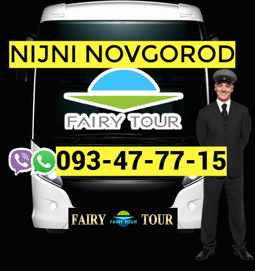 Uxevorapoxadrum Nijni Novgorod ☎️ I ՀԵՌ: 093-47-77-15 Uxevorapoxadrum Nijni Novgorod ☎️ I ՀԵՌ: 093-47-77-15