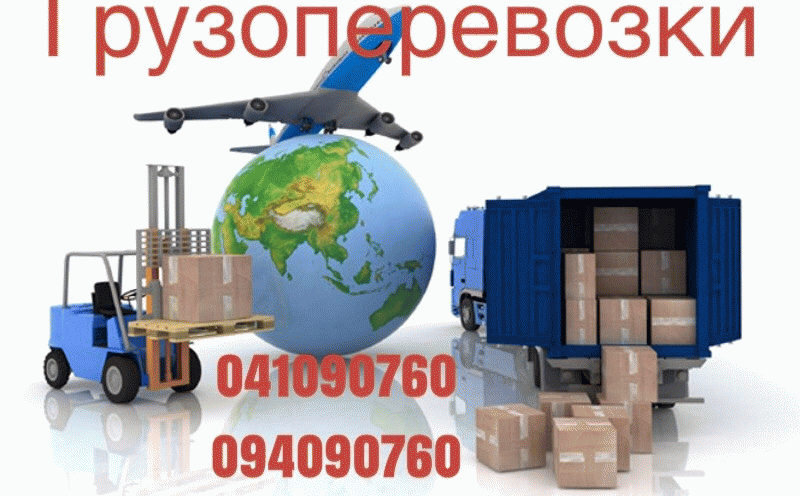 ԲԵՌՆԱՓՈԽԱԴՐՈՒՄ ՄՈՍԿՎԱ ԲԵՌՆԱՓՈԽԱԴՐՈՒՄ ՄՈՍԿՎԱ